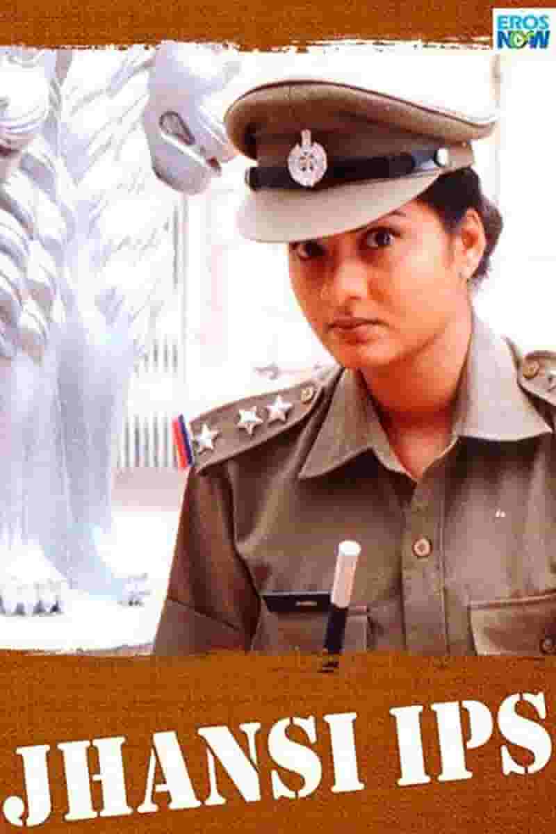 Jhansi IPS