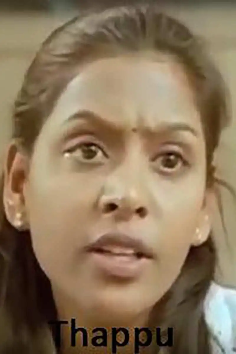 Thappu