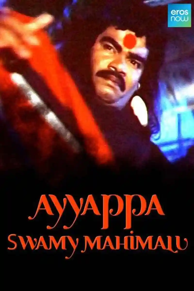 Ayyappa Swamy Mahimalu