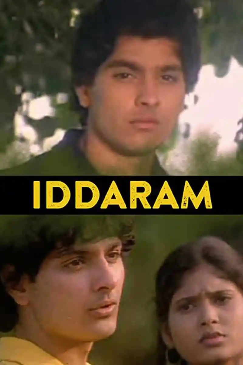 Iddaram