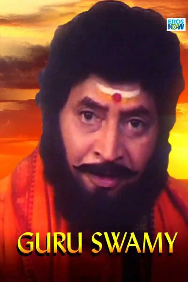 Guru Swamy