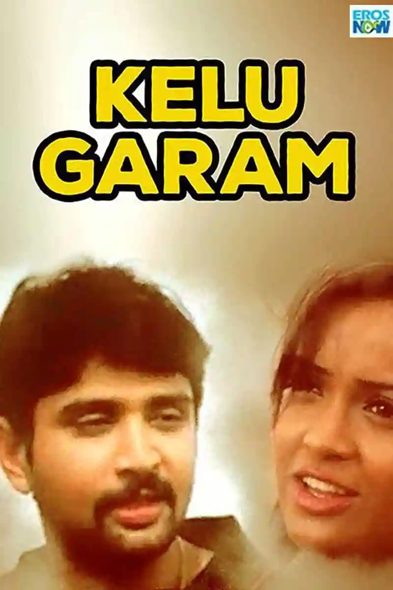 Kelu Garam