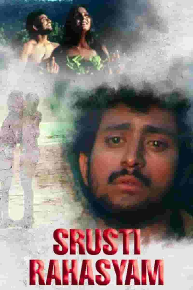 Shrusti Rahasyam