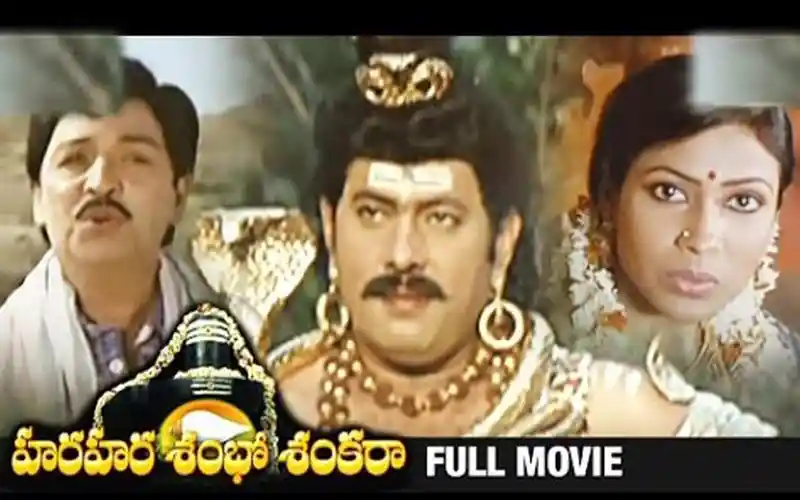 Hara Hara Shambo Shankara