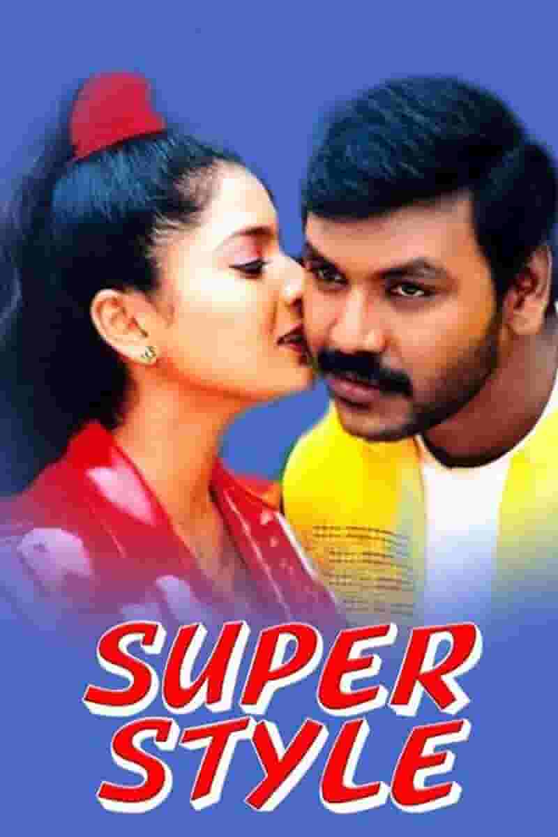 Super Style