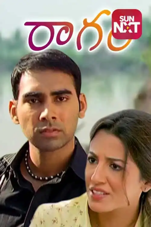 Raagam