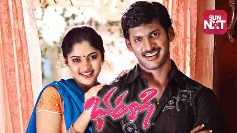 Bharani (Telugu Dubbed)