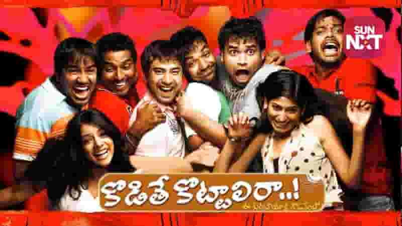 Kodithe Kottalira (Telugu Dubbed)
