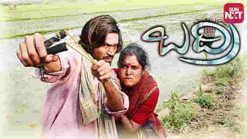 Badri