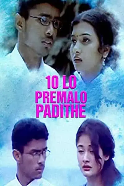 10th Lo Premalo Padithe