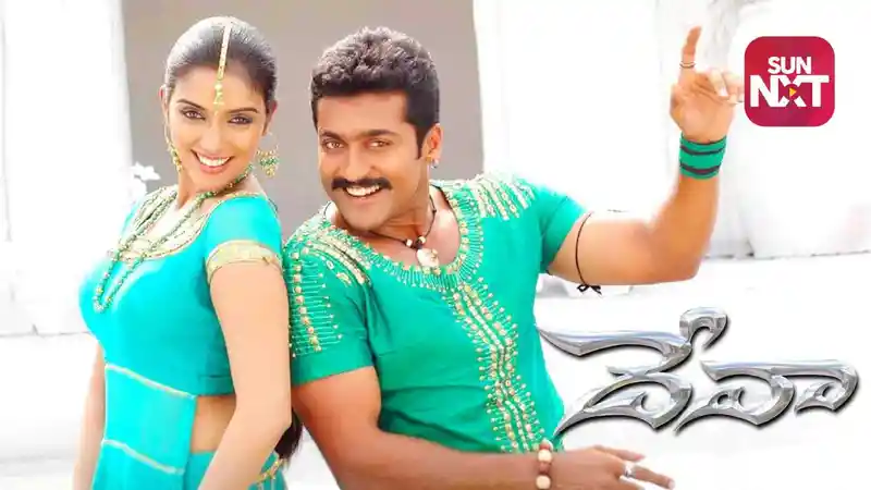 Deva (Telugu Dubbed)