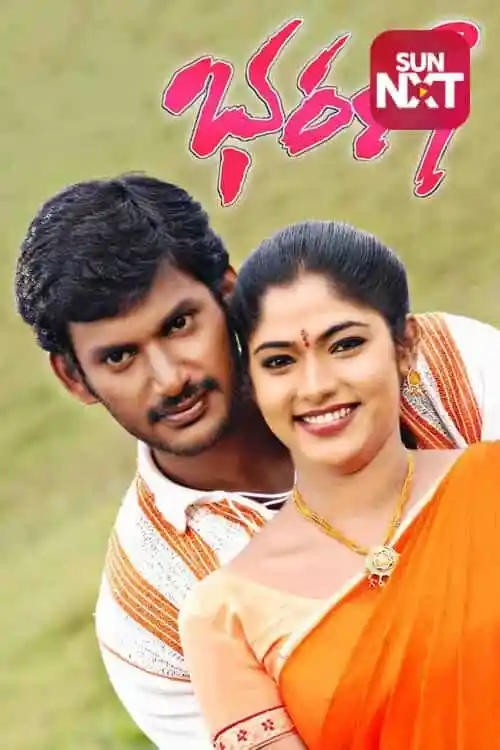 Bharani