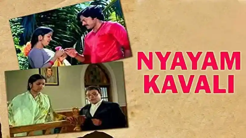 Nyayam Kavali