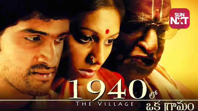 1940 Lo Oka Gramam