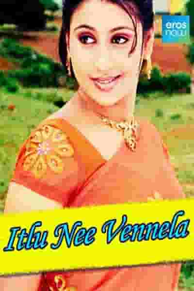 Itlu Nee Vennela