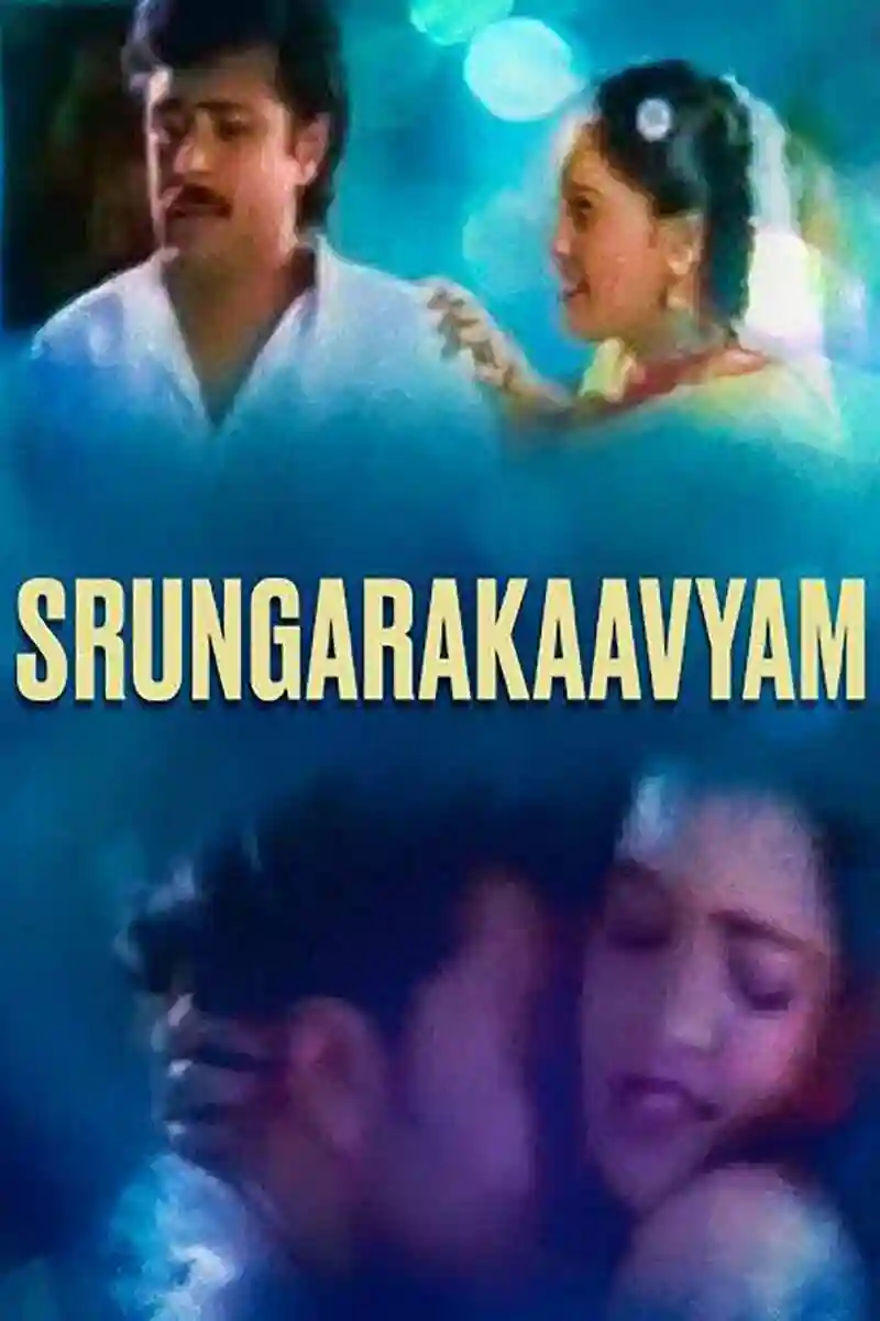 Srungarakaavyam
