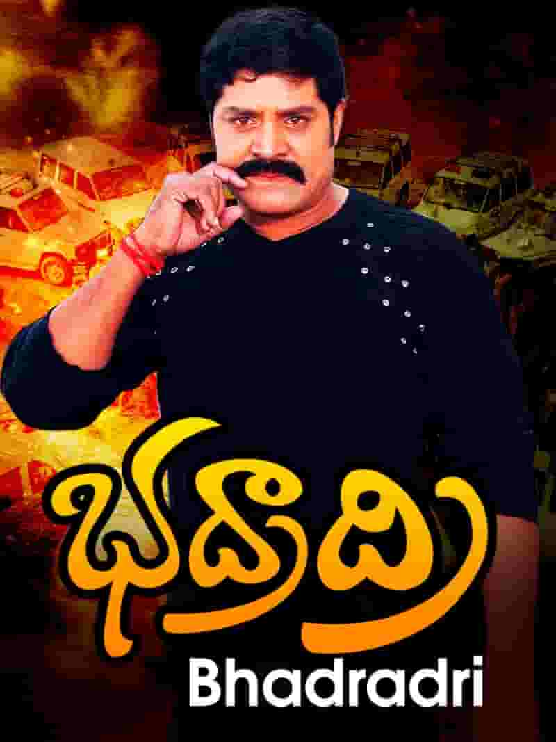 Bhadradri