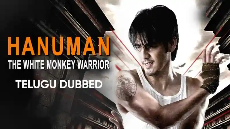 Hanuman: The White Monkey Warrior (Telugu Dubbed)