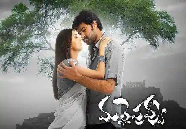 Mallepuvvu