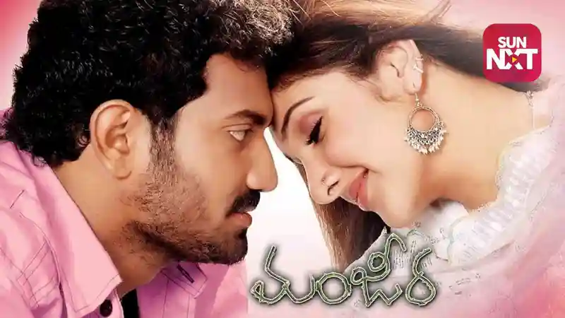 Manjeera