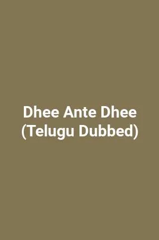 Dhee Ante Dhee (Telugu Dubbed)