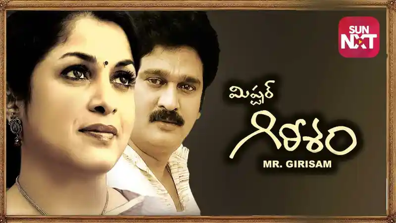 Mr. Gireesham