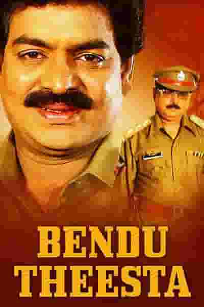 Bendu Theesta