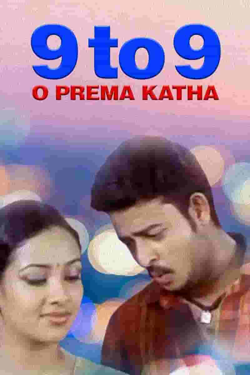 9 To 9 O Prema Katha