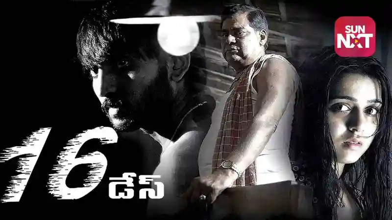 16 Days (Telugu Dubbed)