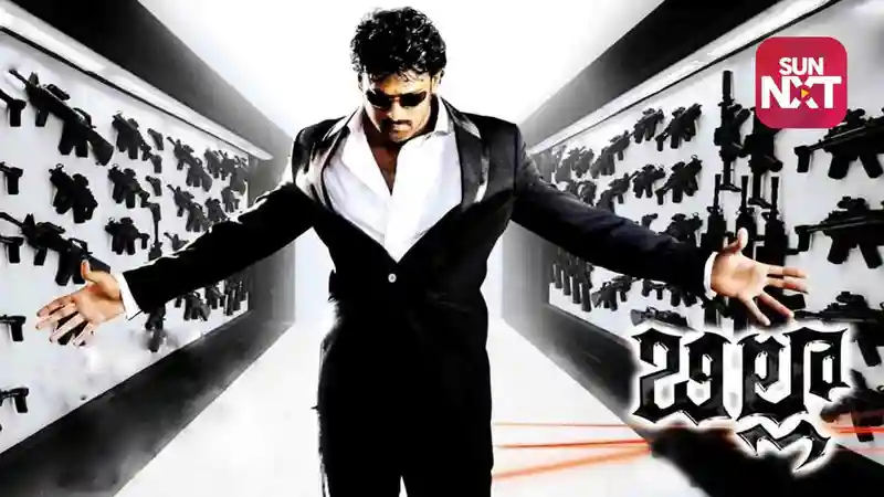 Billa (Telugu)
