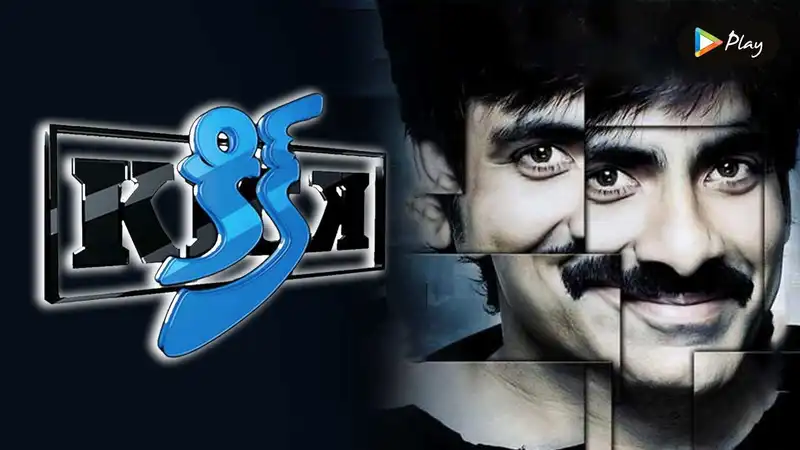 Kick (Telugu)