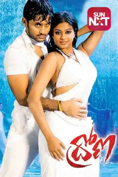 Dhrona