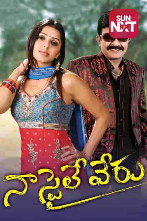 Naa Styley Veru