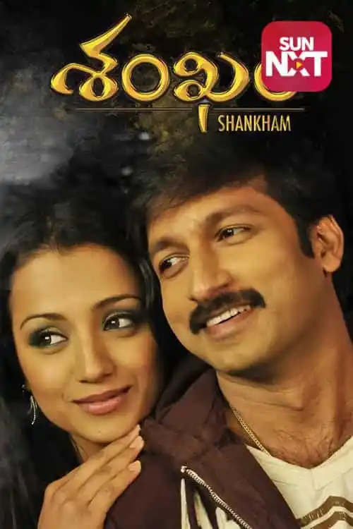 Shankham