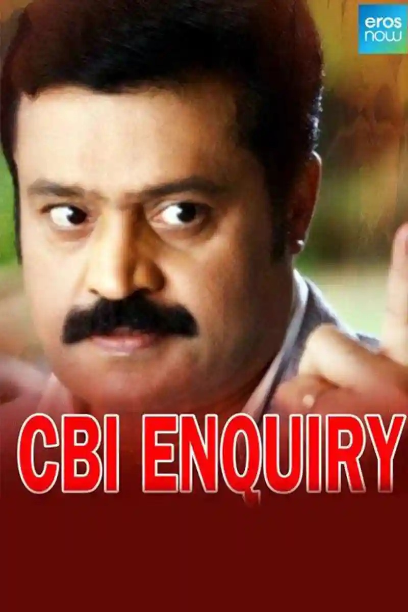 CBI Enquiry