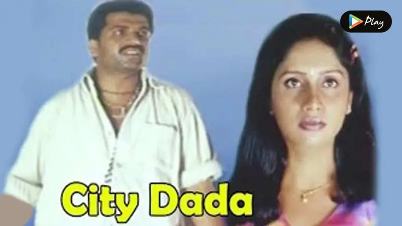 City Dada