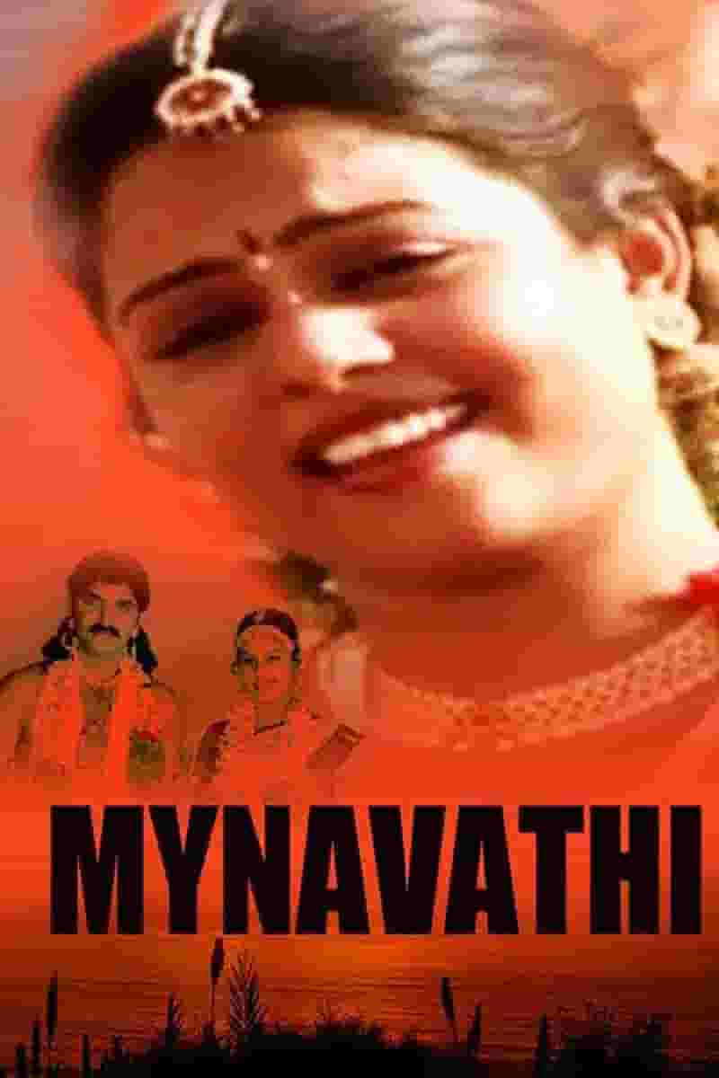 Mynavathi