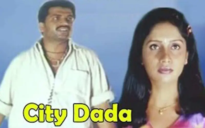 City Dada