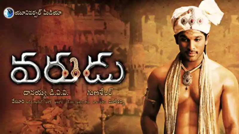 Varudu (Telugu)