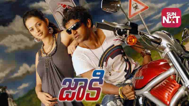 Jackie (Telugu Dubbed)