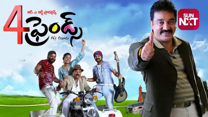 Four Friends (Telugu Dubbed)