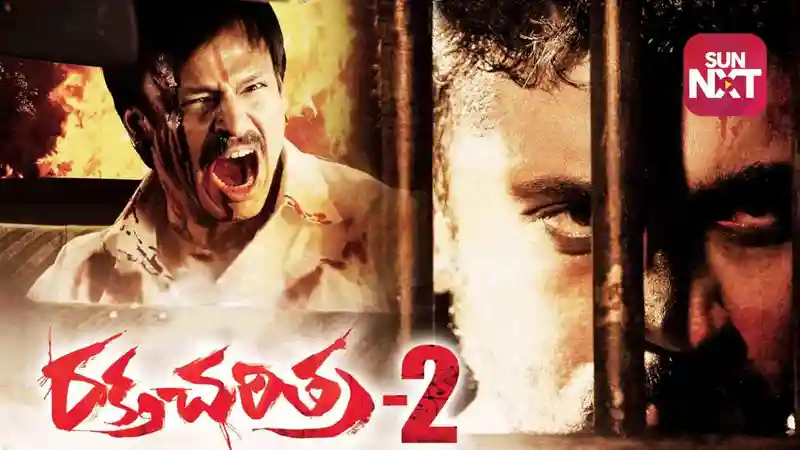 Raktha Charitra - 2 (Telugu Dubbed)