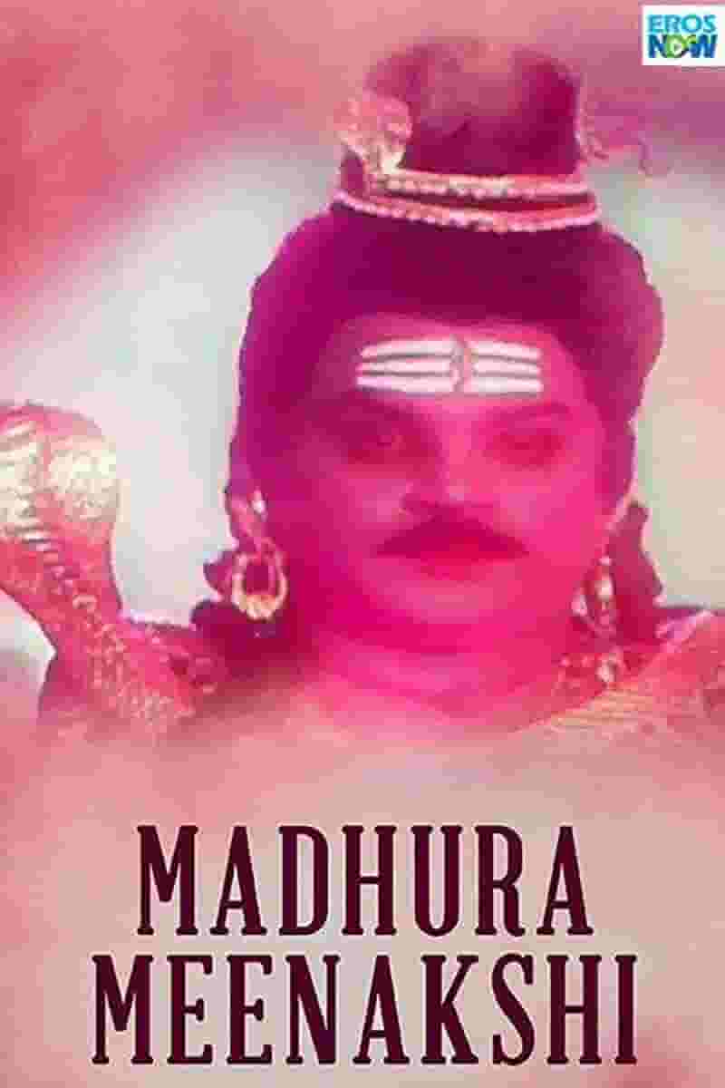 Madhura Meenakshi