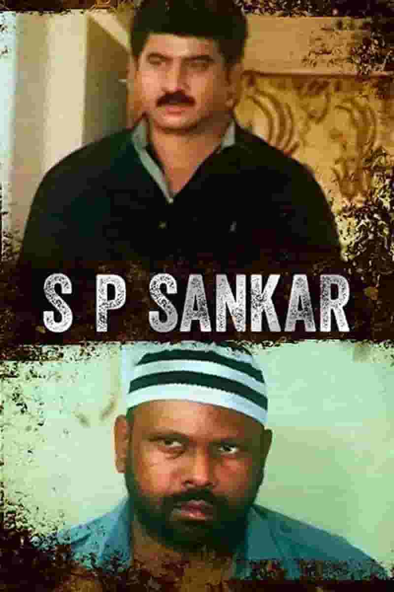 S P Sankar