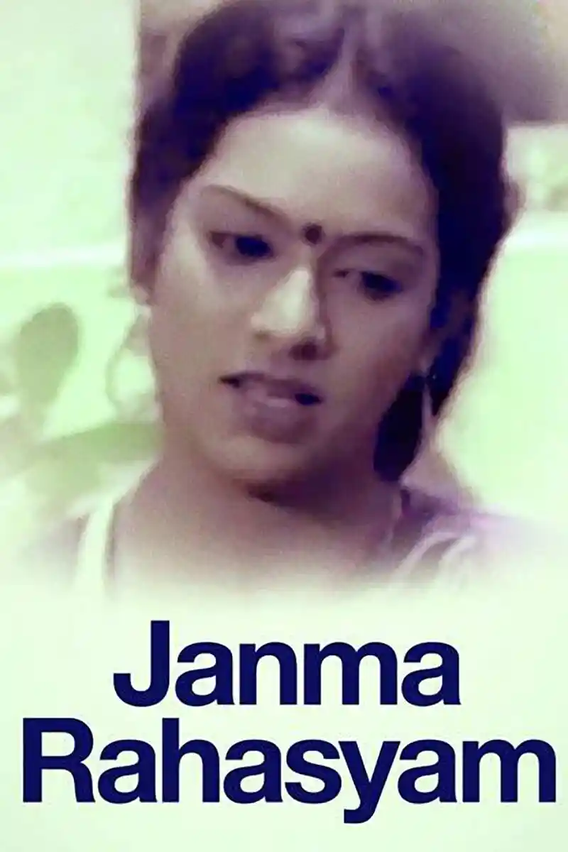 Janma Rahasyam