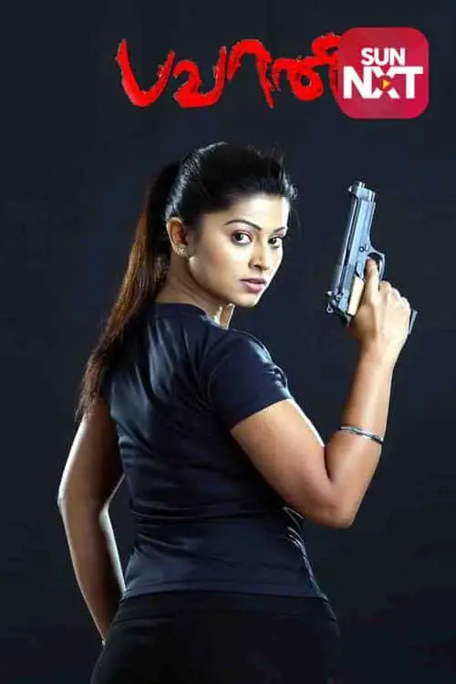 Bhavani IPS