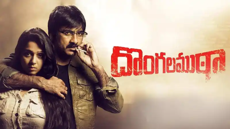 Dongala Muta