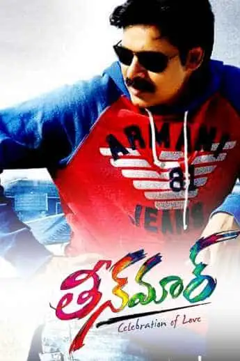 Teenmaar