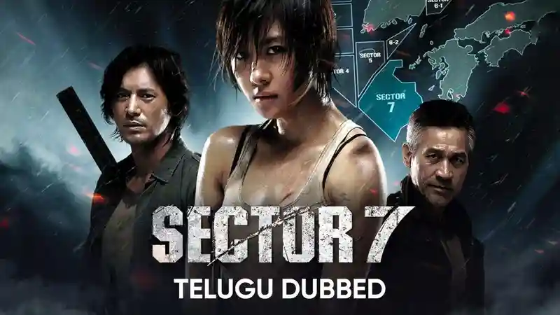 Sector 7 (Telugu Dubbed)