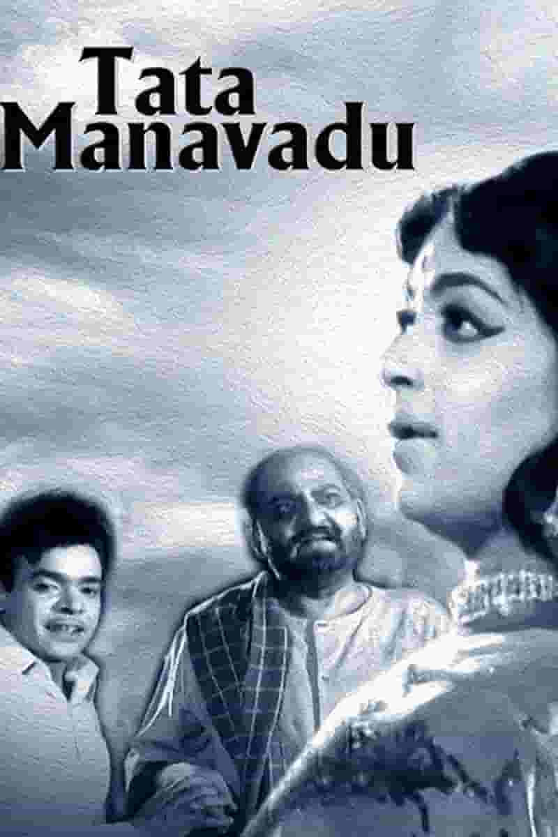 Tata Manavadu